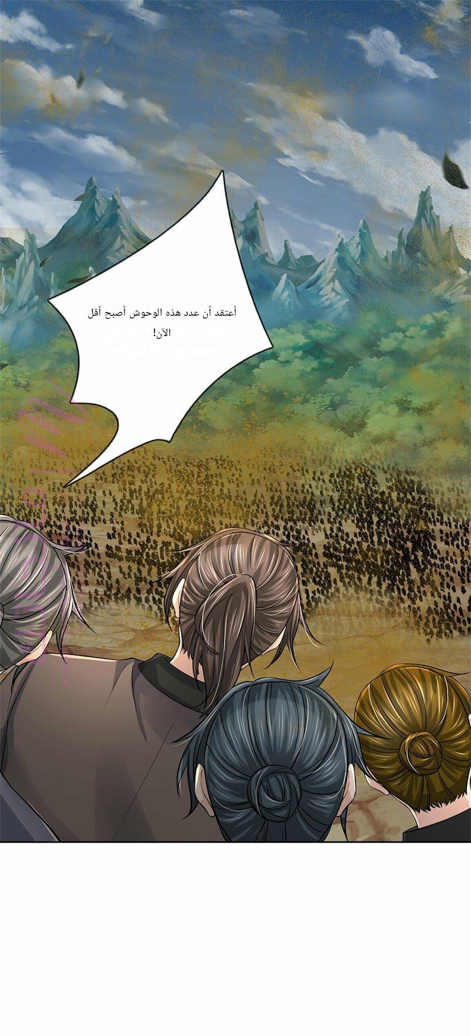 الصفحة 18