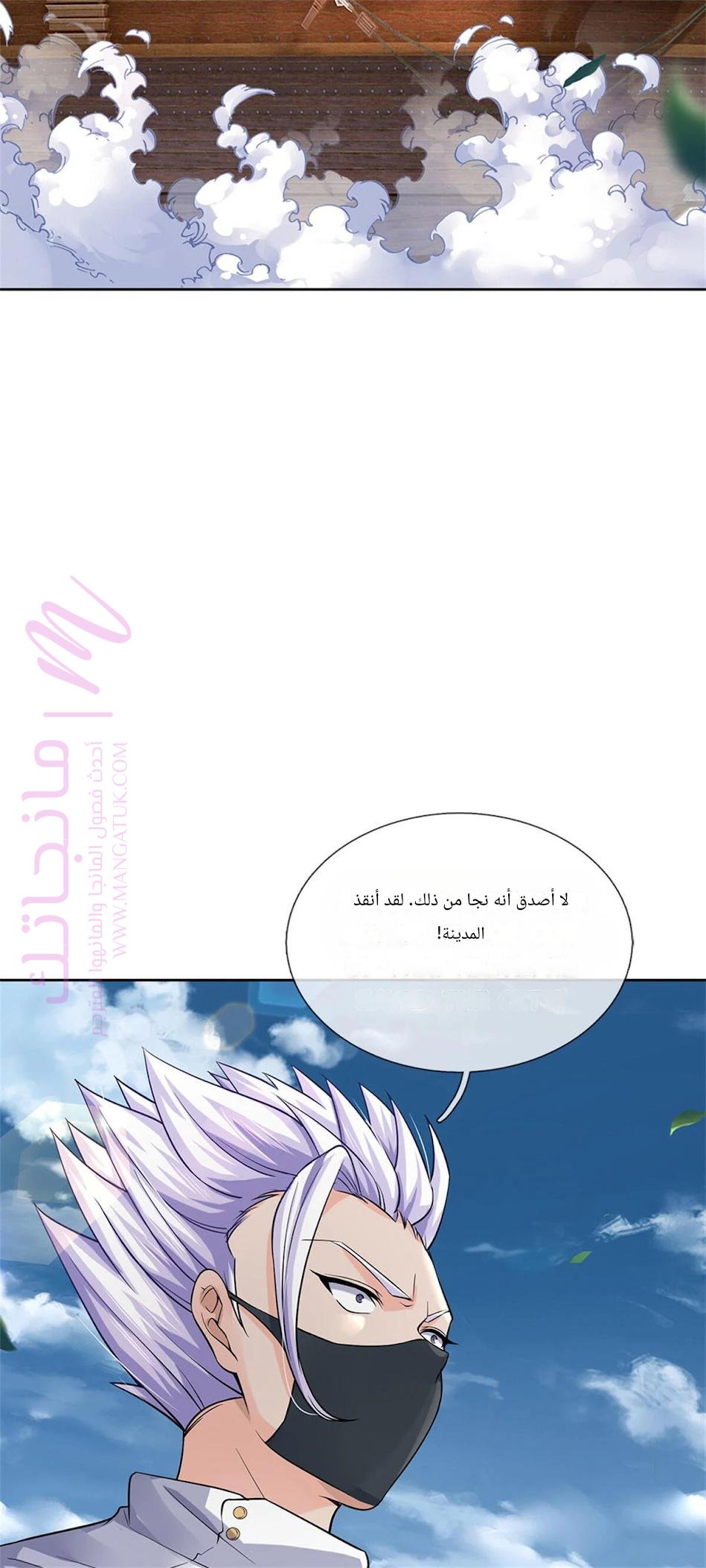 الصفحة 27