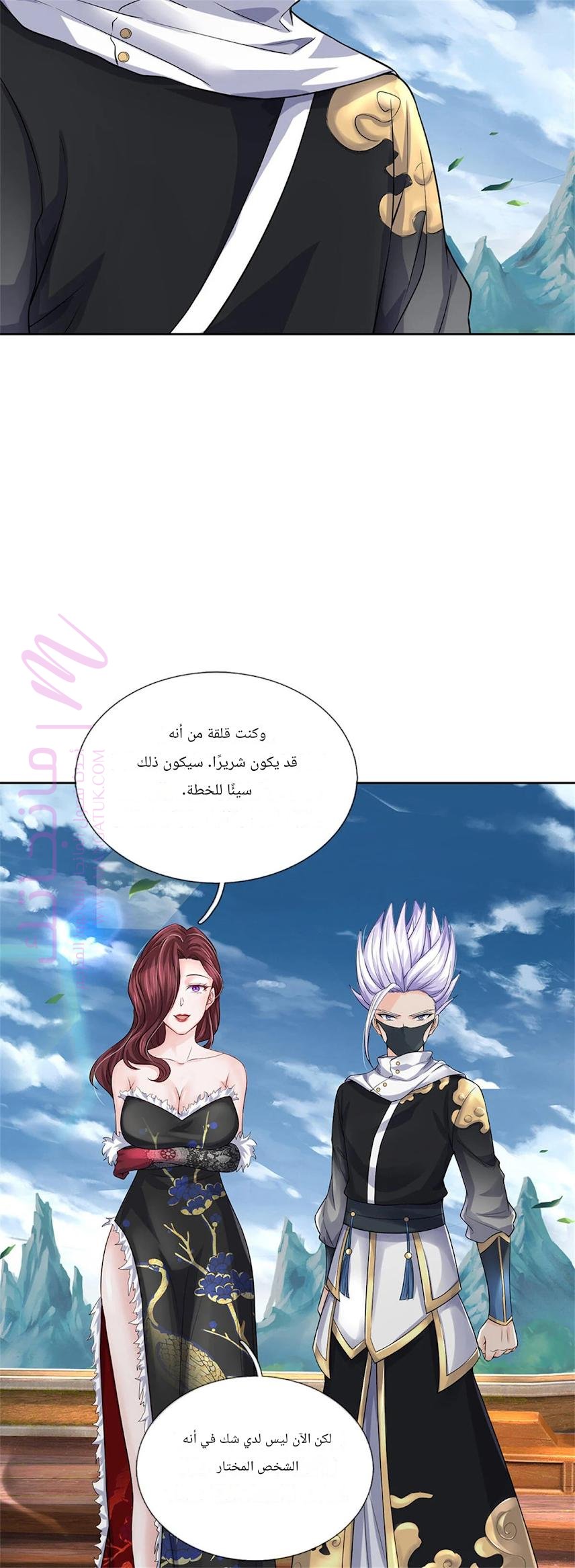 الصفحة 28