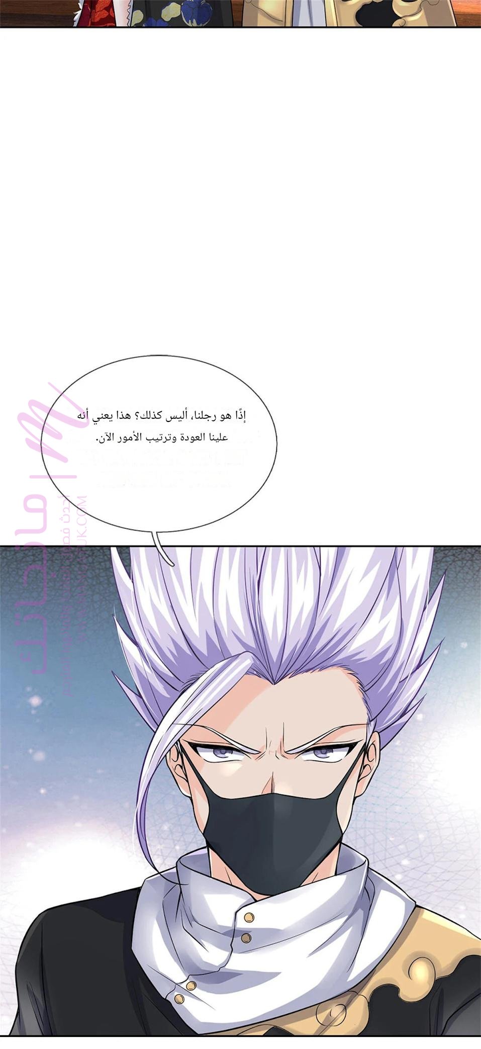 الصفحة 29