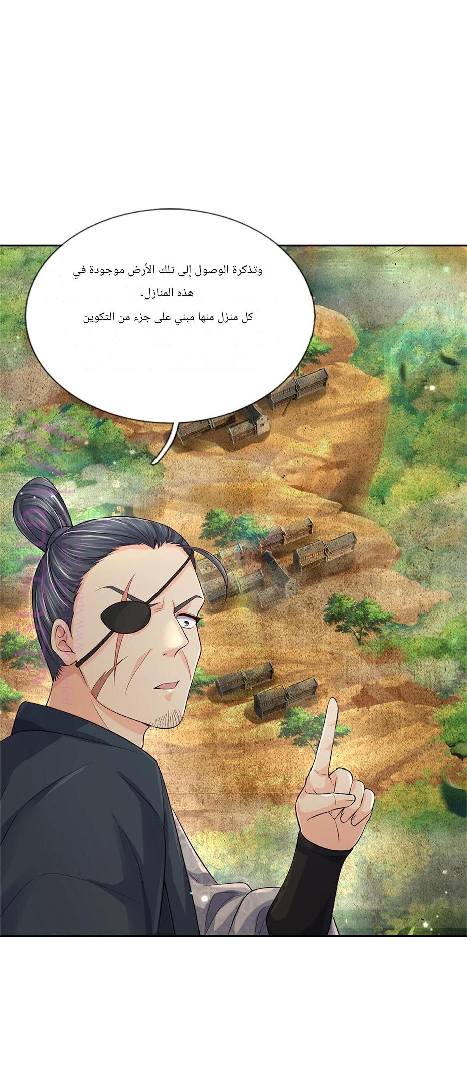 الصفحة 10