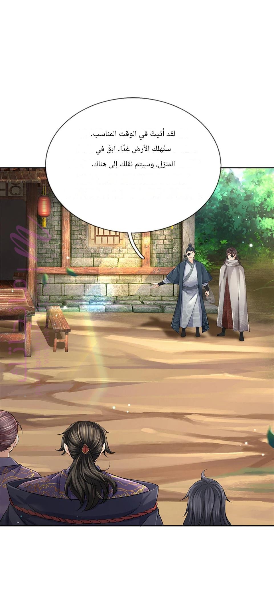 الصفحة 11