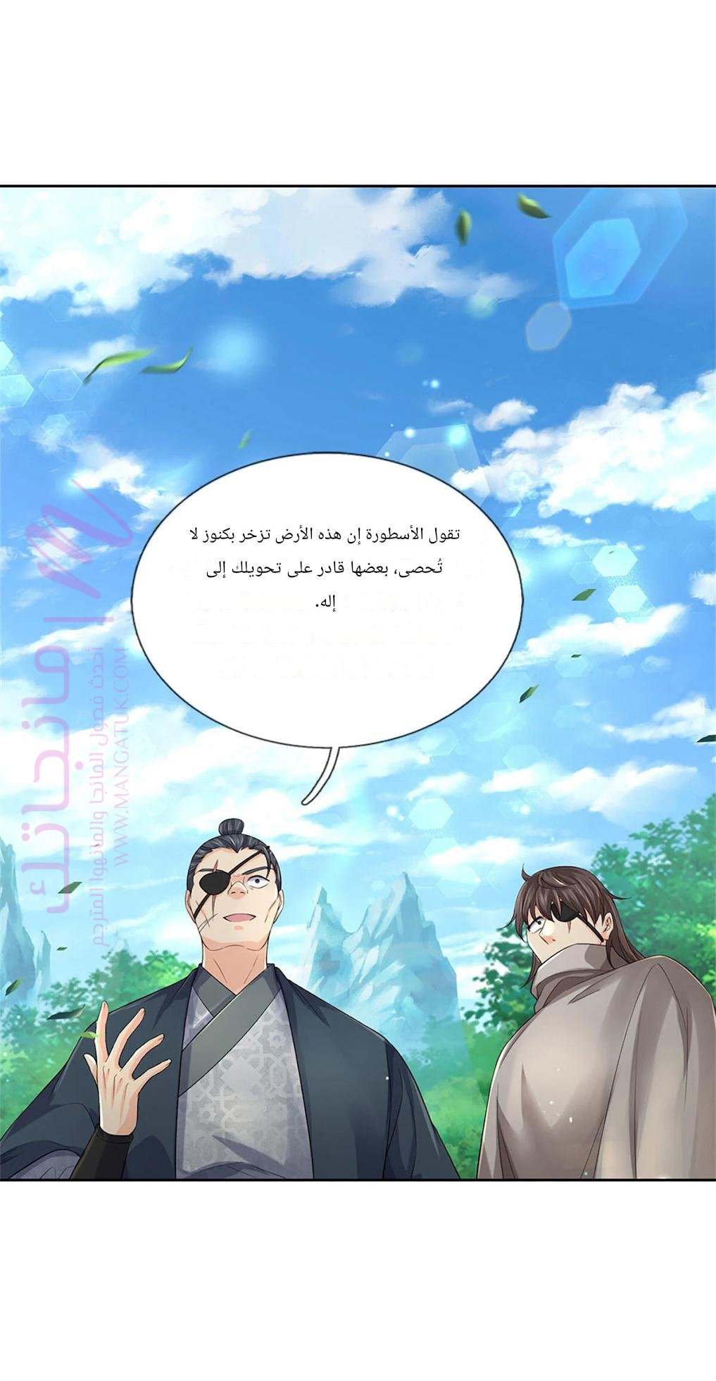 الصفحة 12