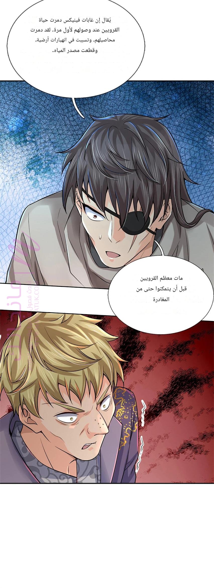 الصفحة 22