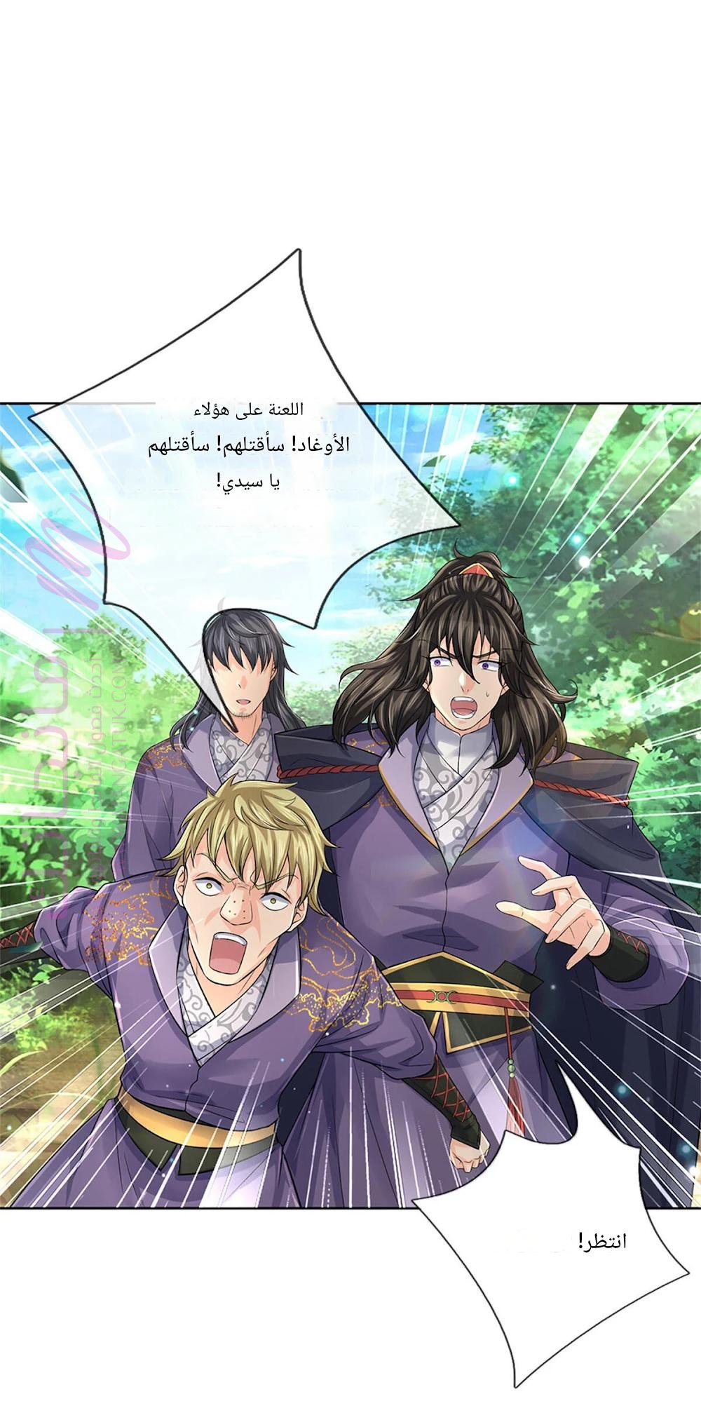 الصفحة 23