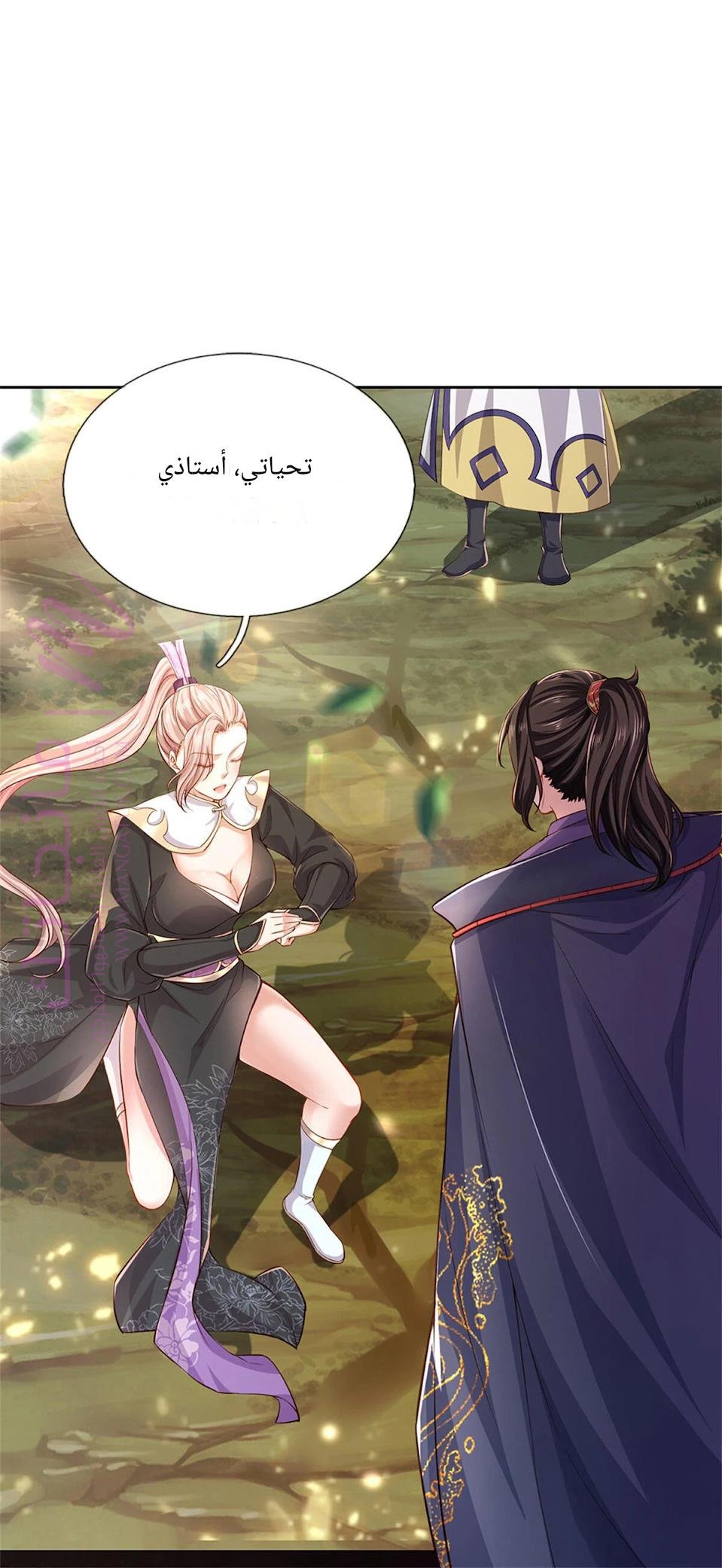 الصفحة 14