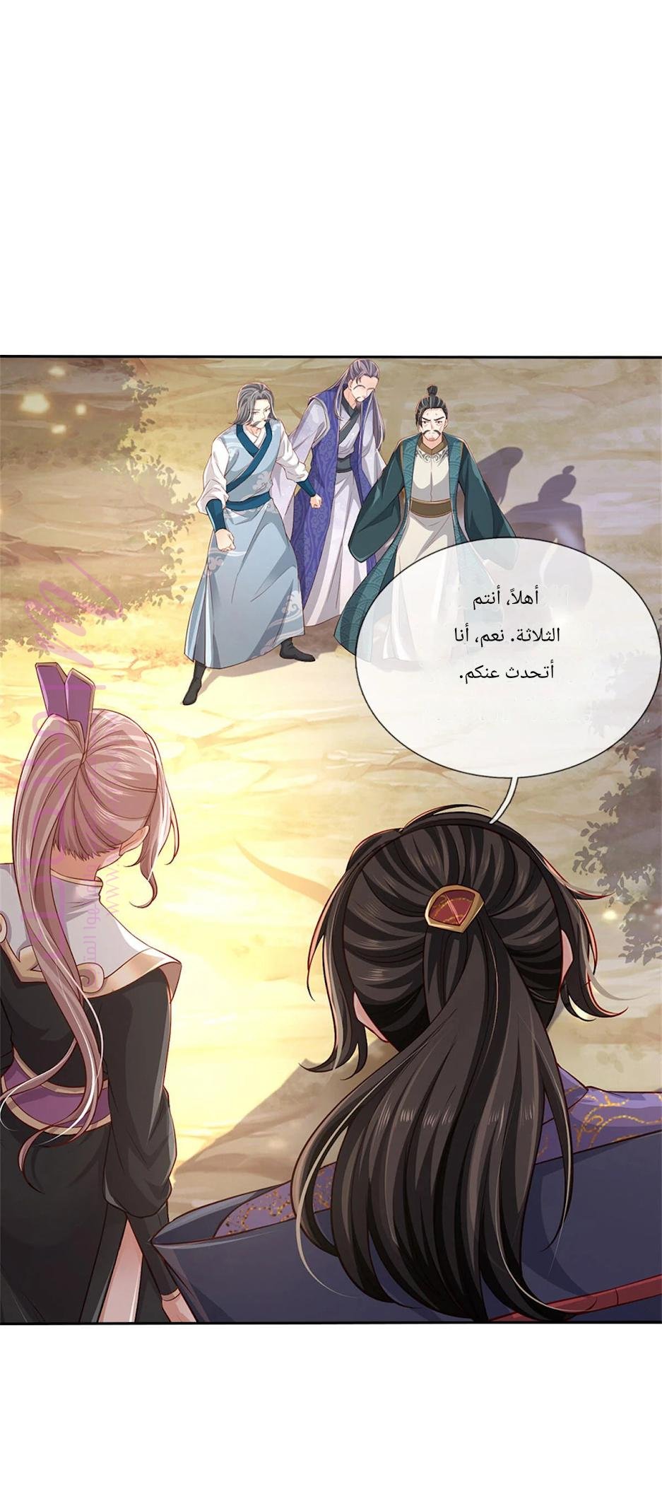الصفحة 18