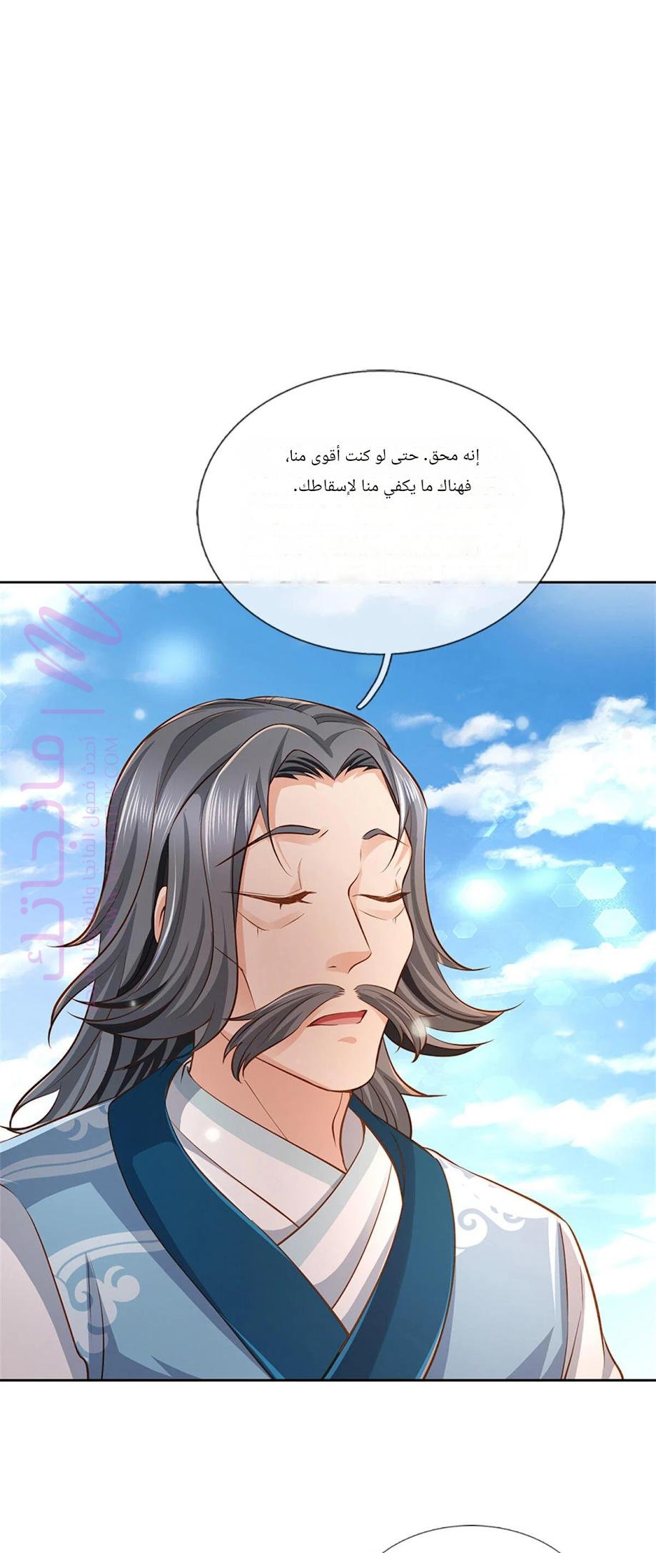 الصفحة 26