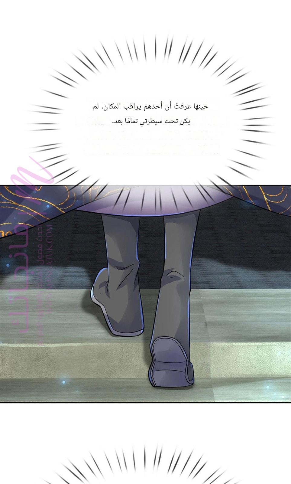 الصفحة 13