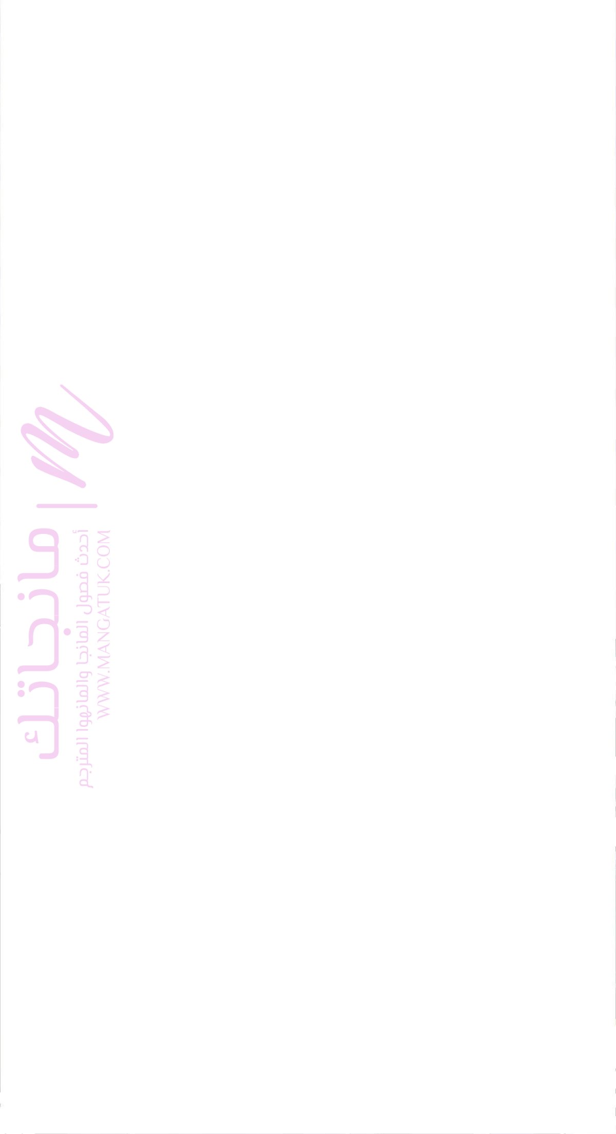 الصفحة 30