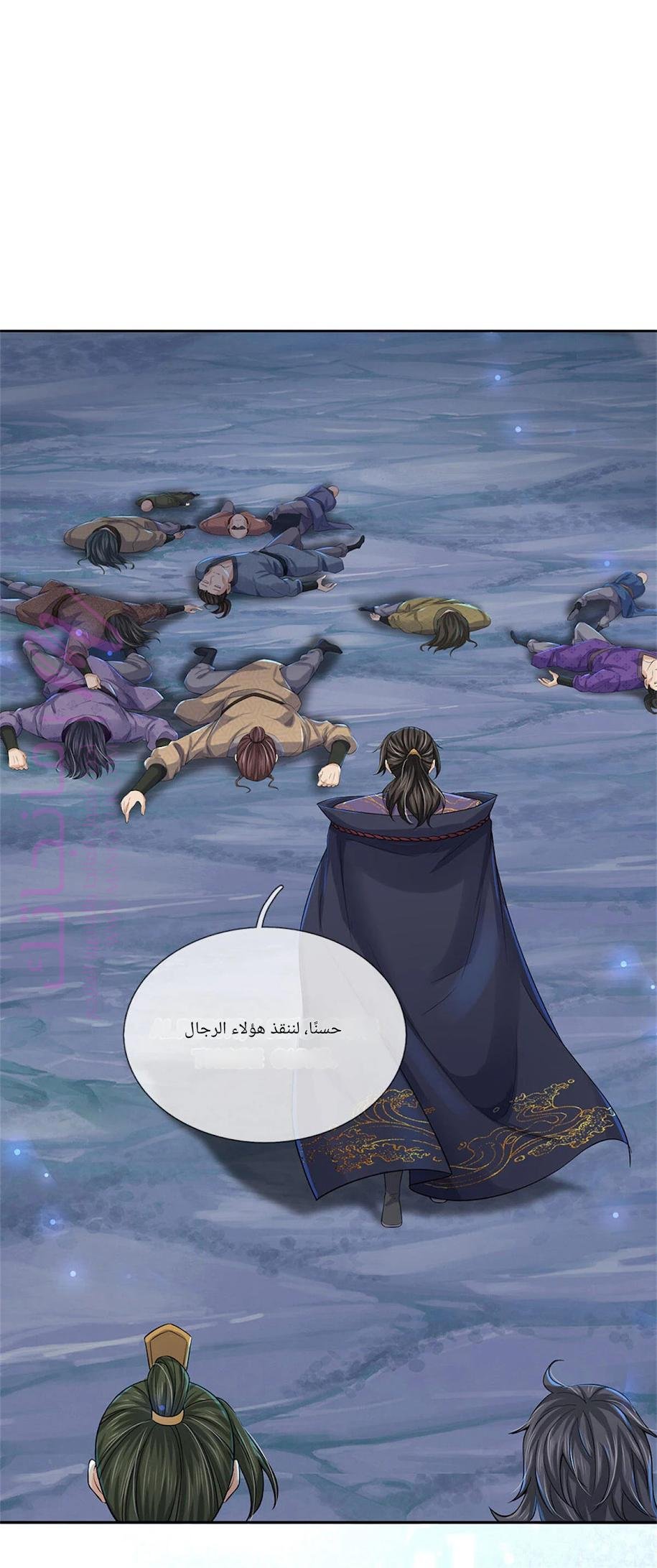 الصفحة 9