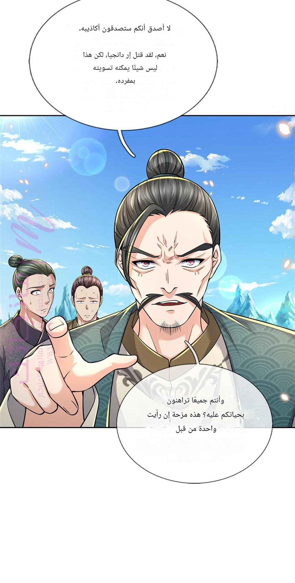 الصفحة 11