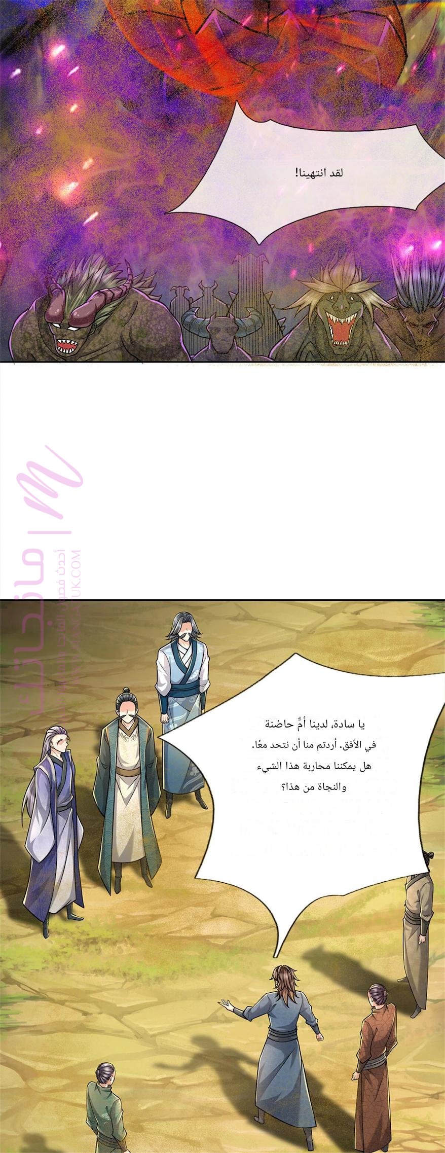 الصفحة 20