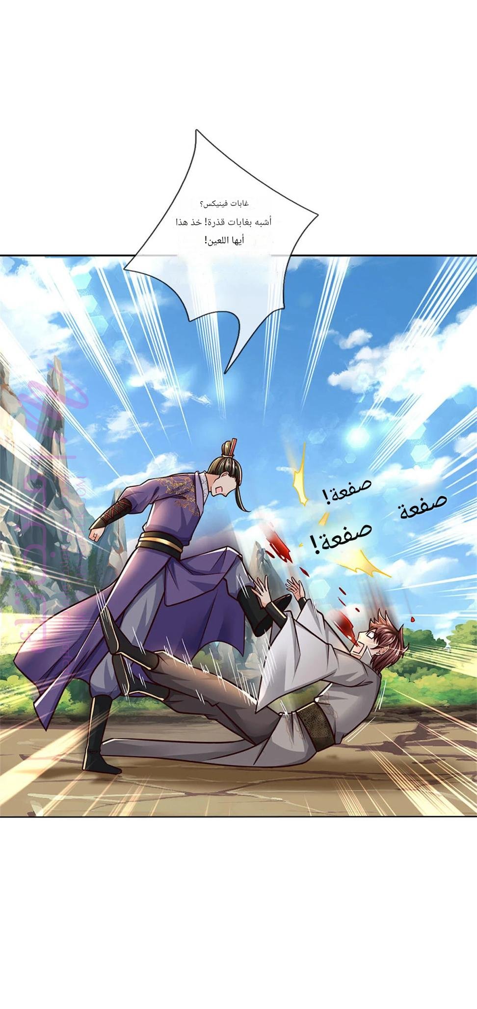الصفحة 17