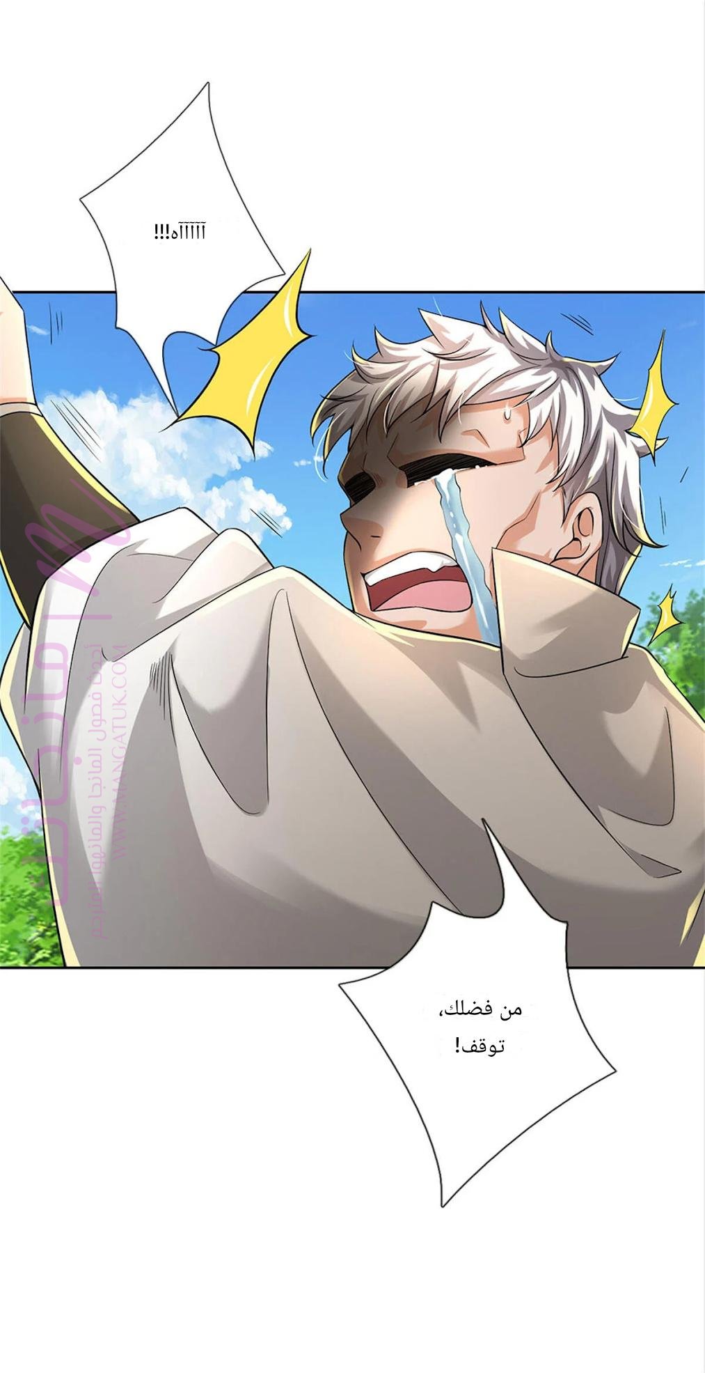 الصفحة 18