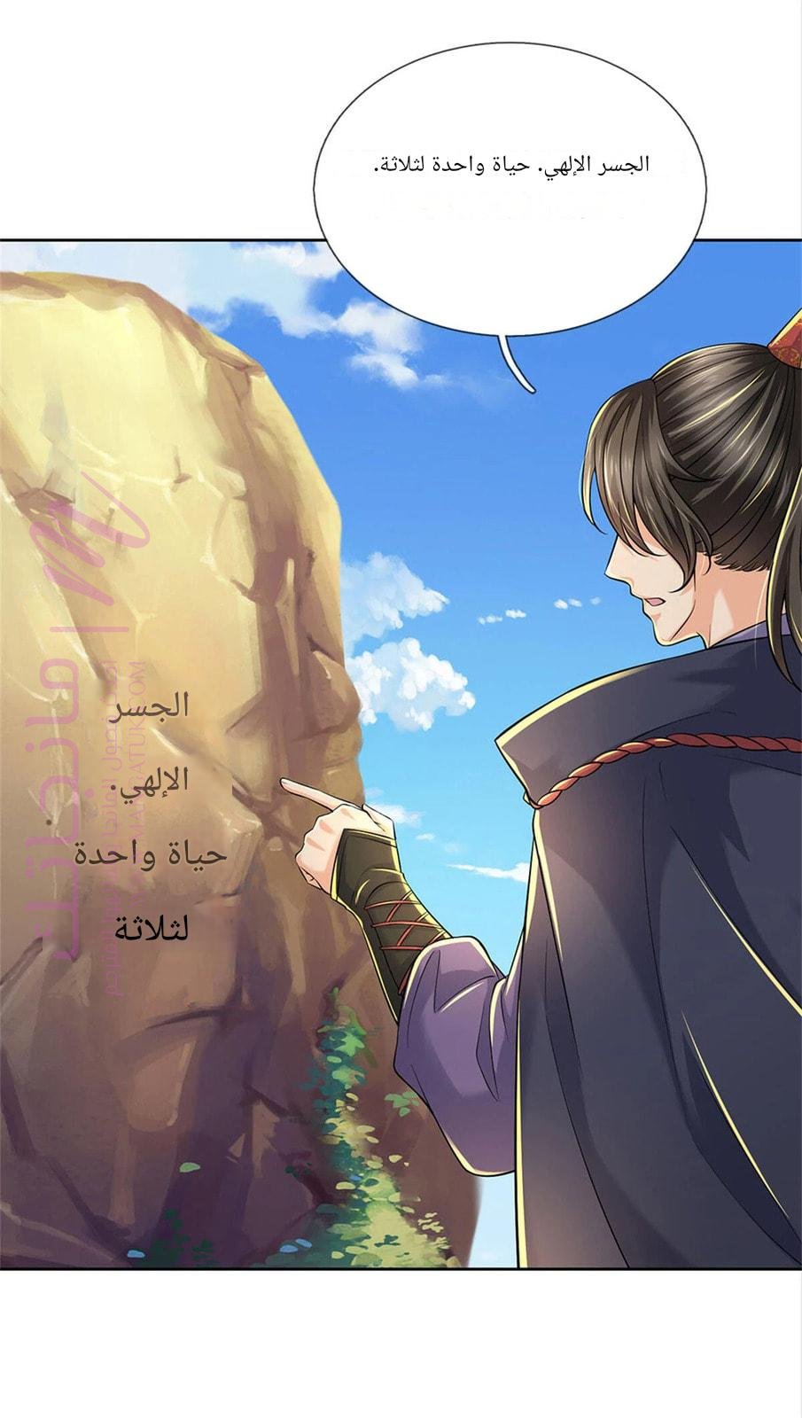 الصفحة 25