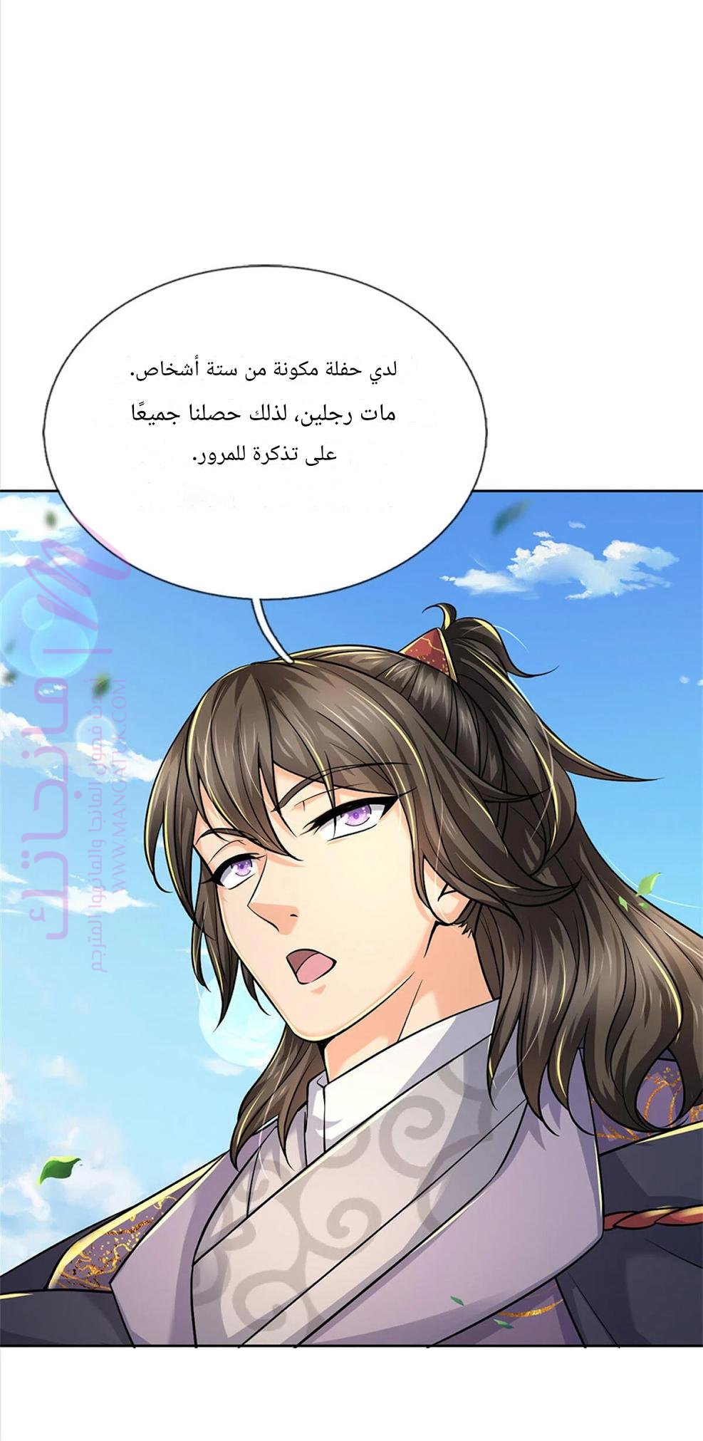 الصفحة 26