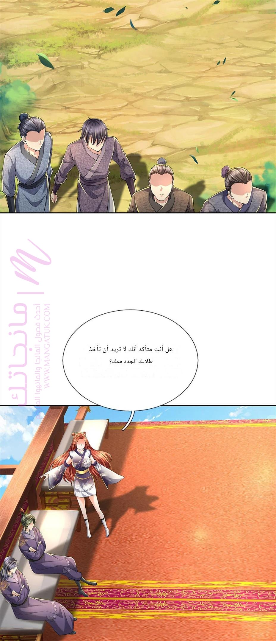 الصفحة 18