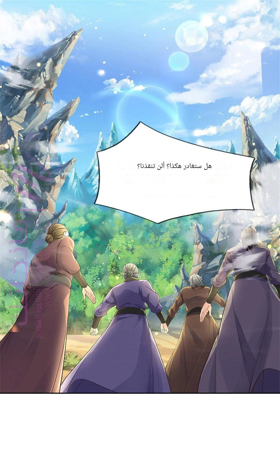 الصفحة 9