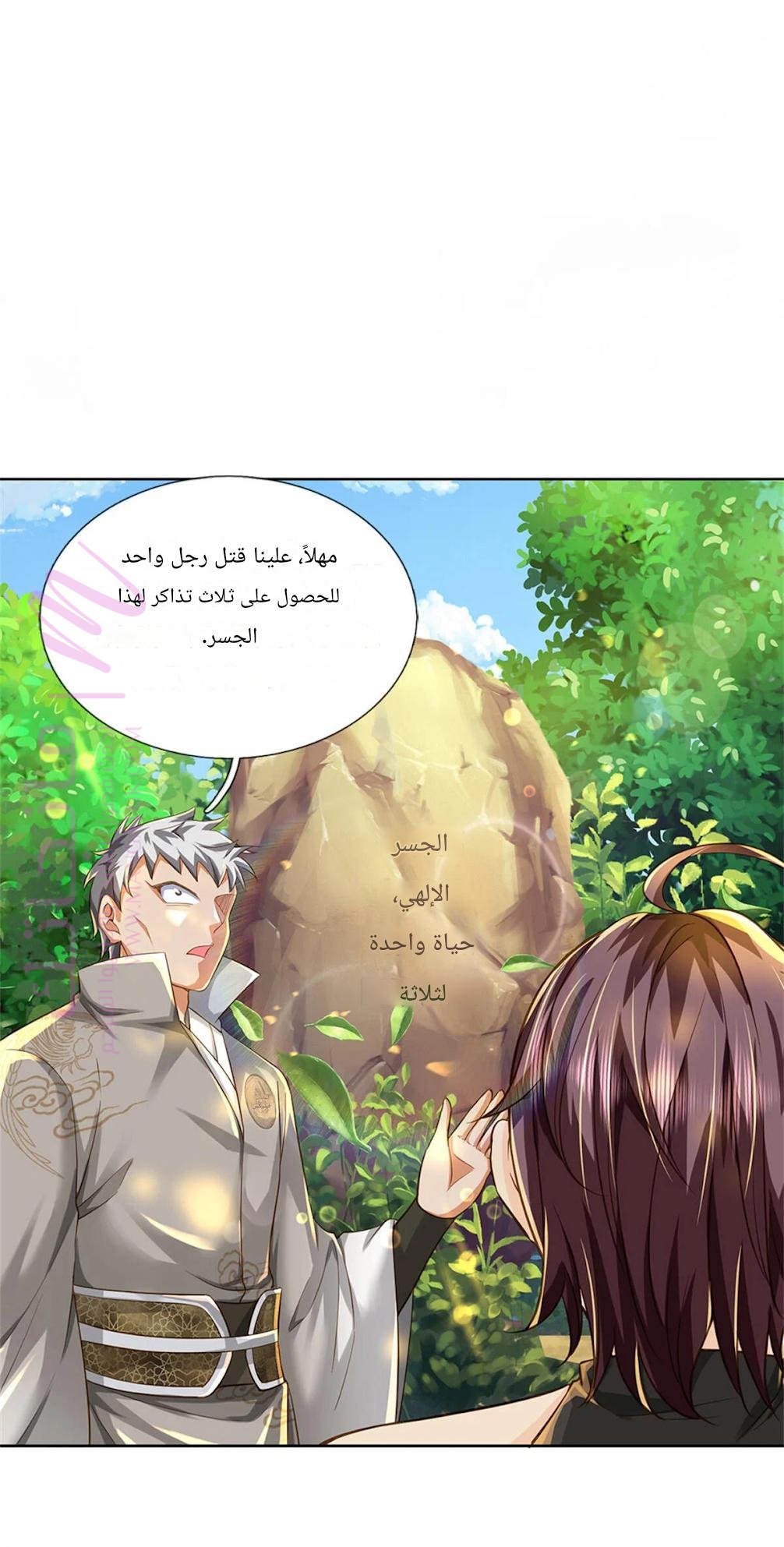 الصفحة 10