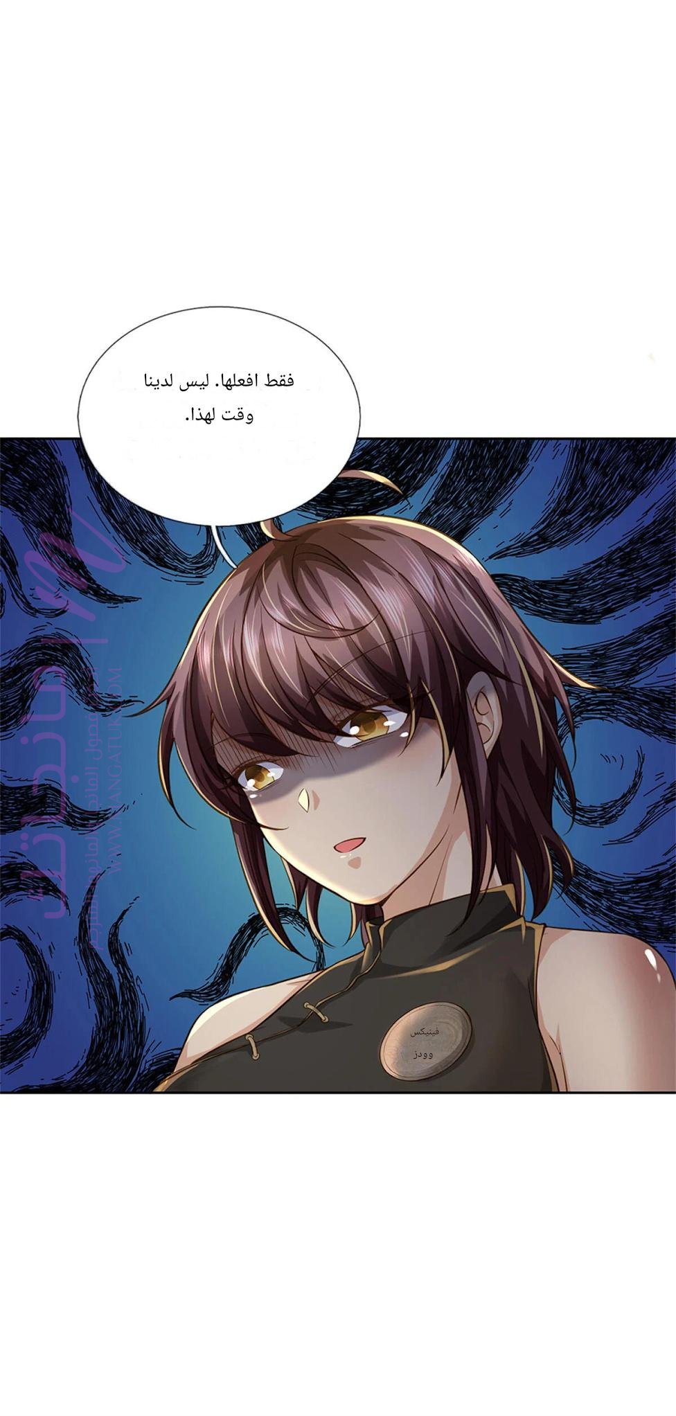 الصفحة 11