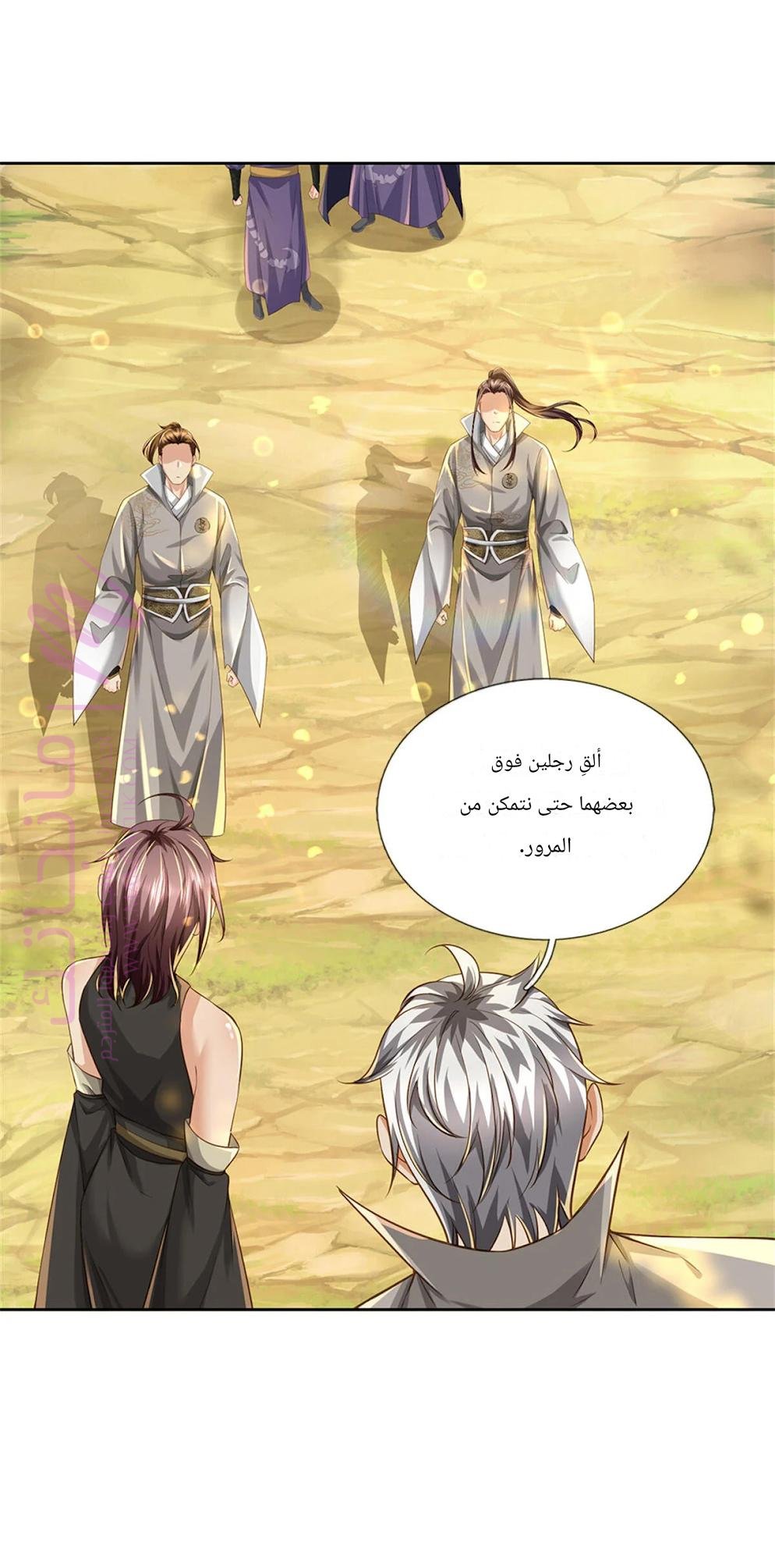 الصفحة 12