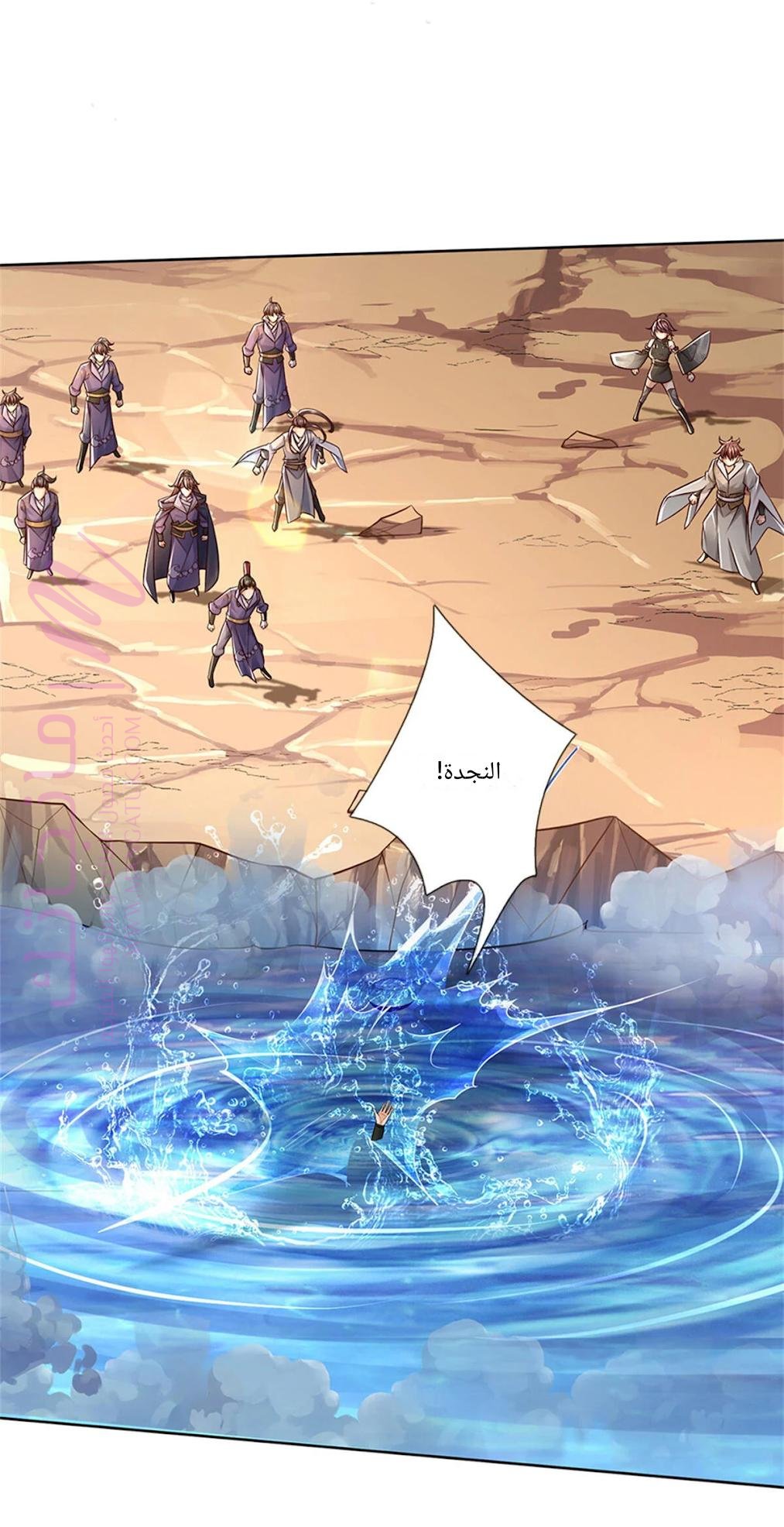 الصفحة 26