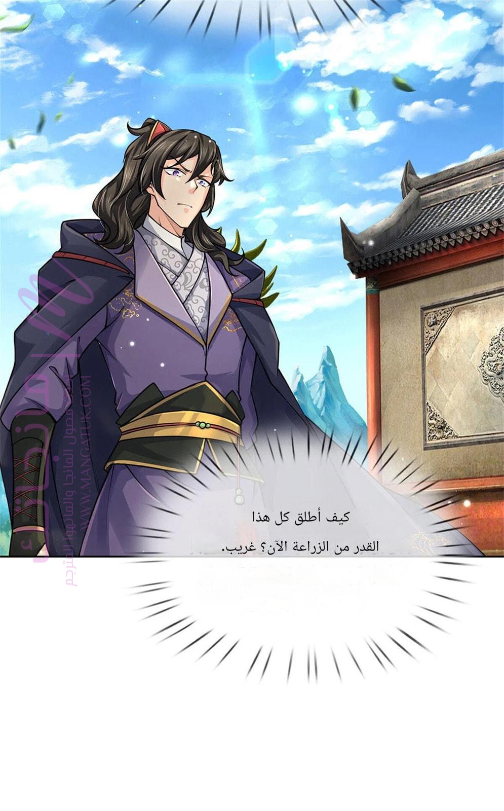 الصفحة 16