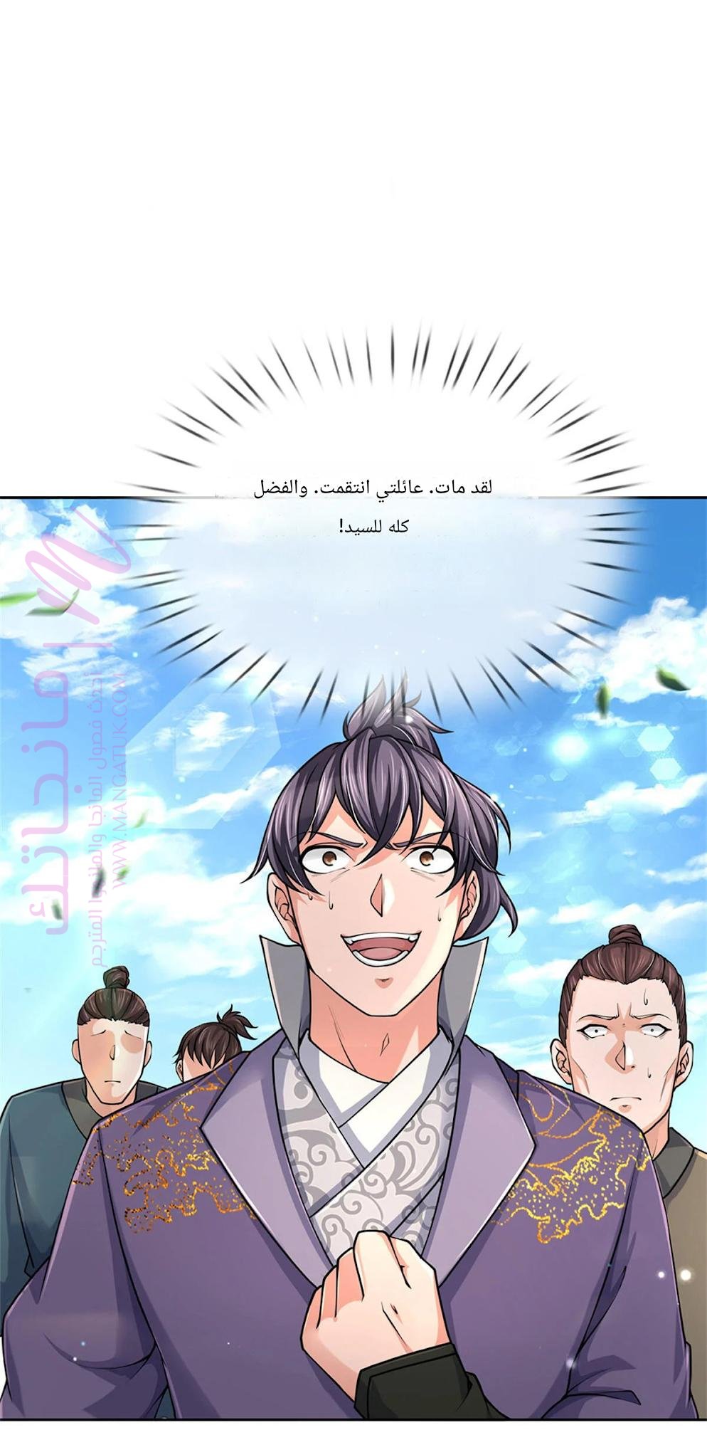 الصفحة 24