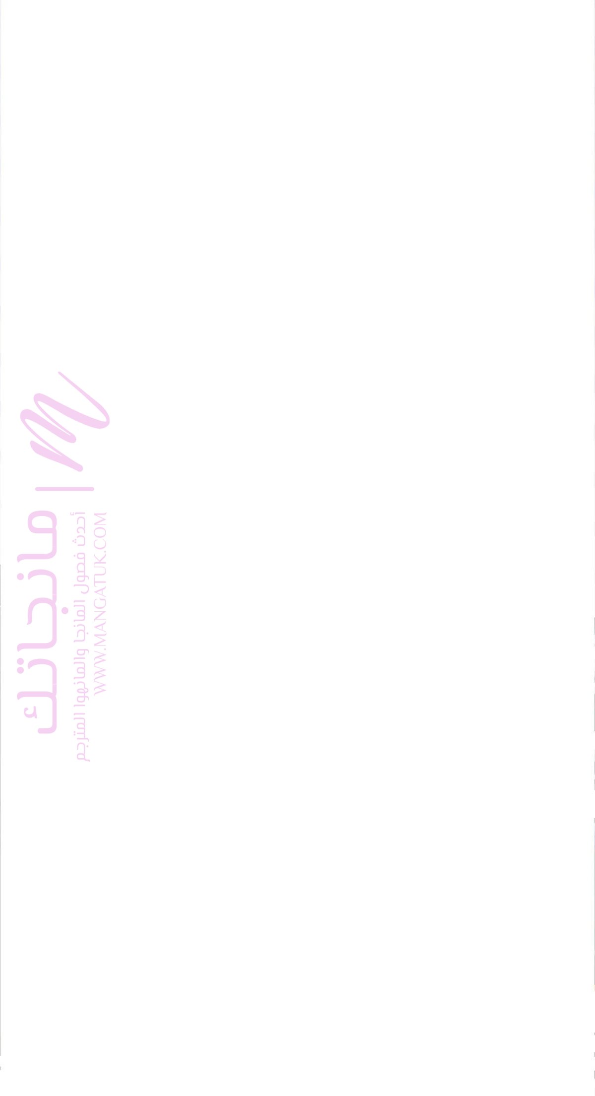 الصفحة 31