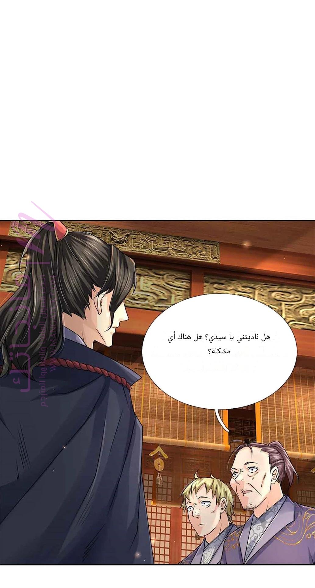 الصفحة 27