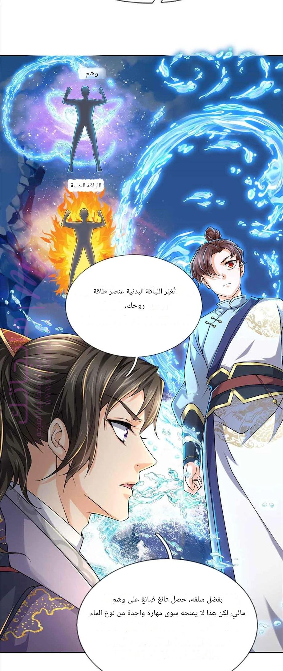 الصفحة 9