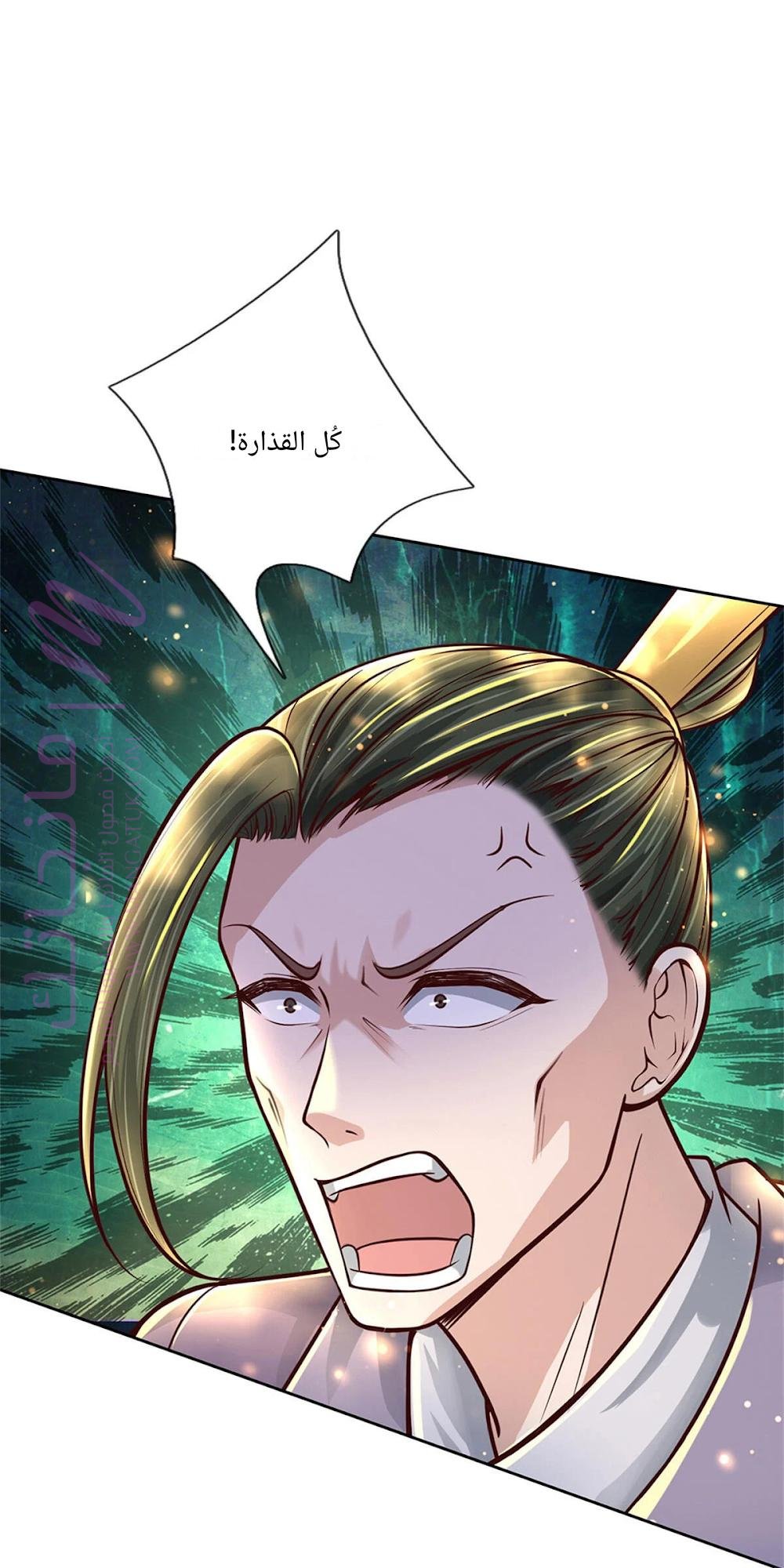 الصفحة 11