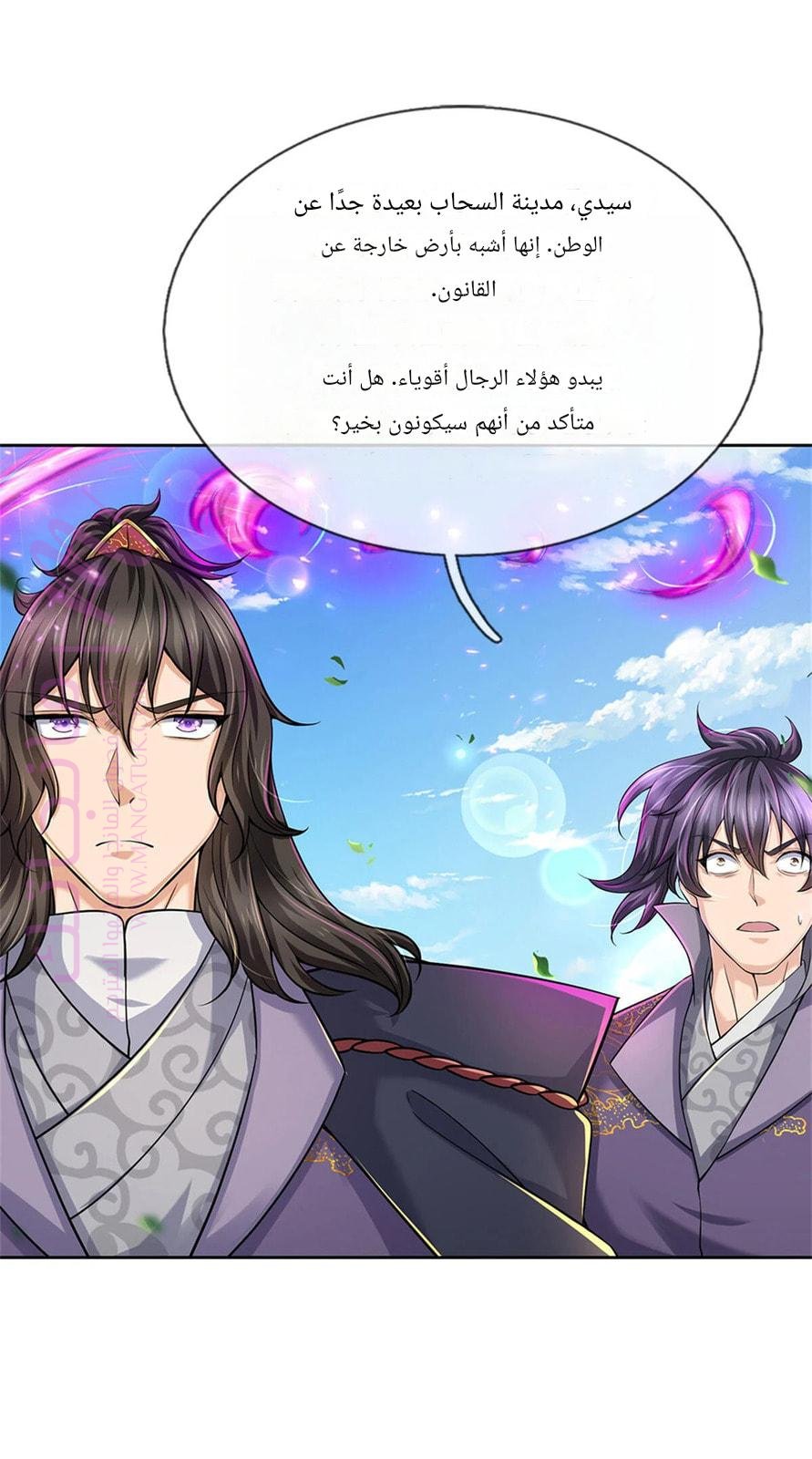الصفحة 24
