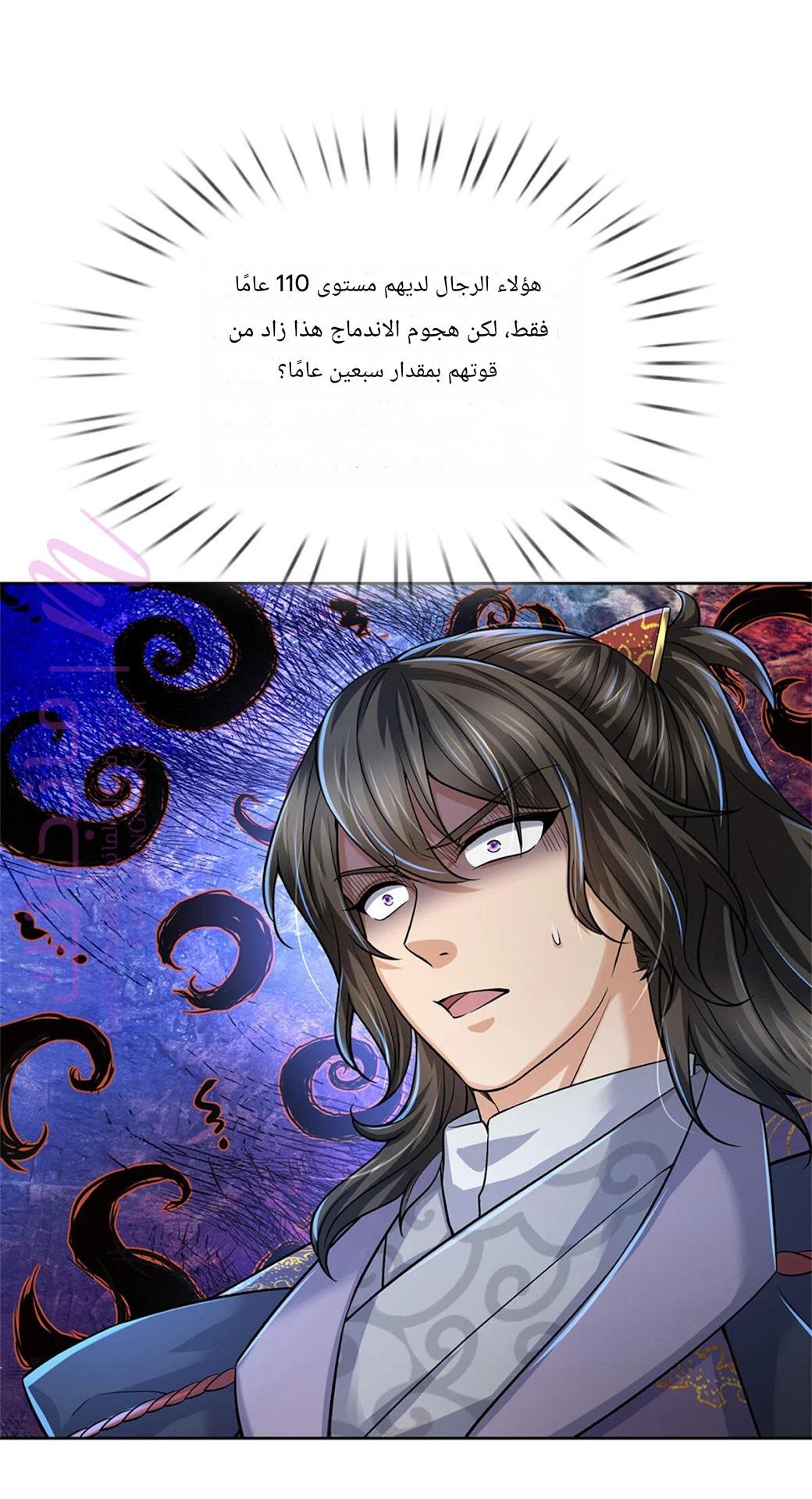 الصفحة 37