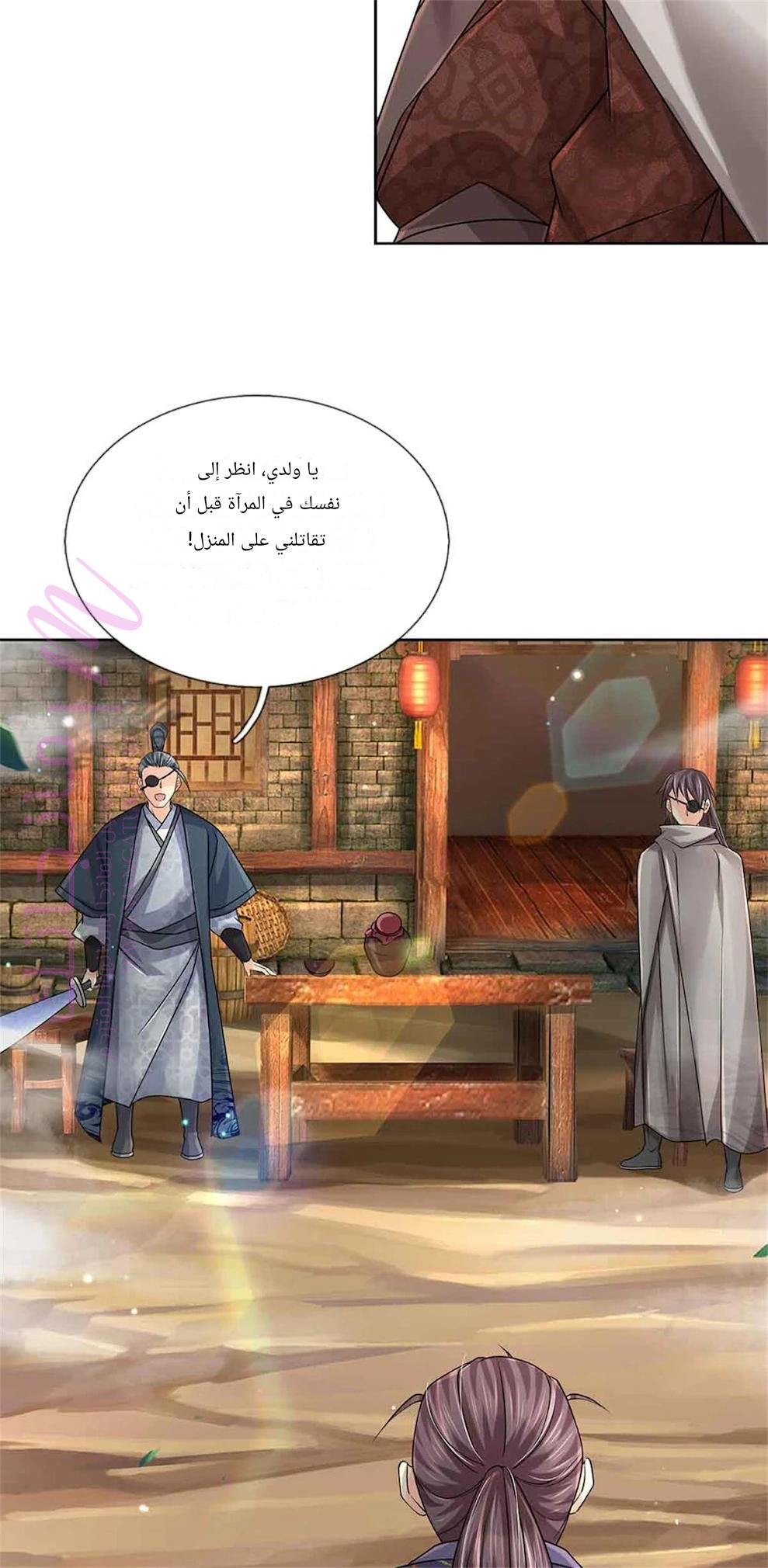 الصفحة 22