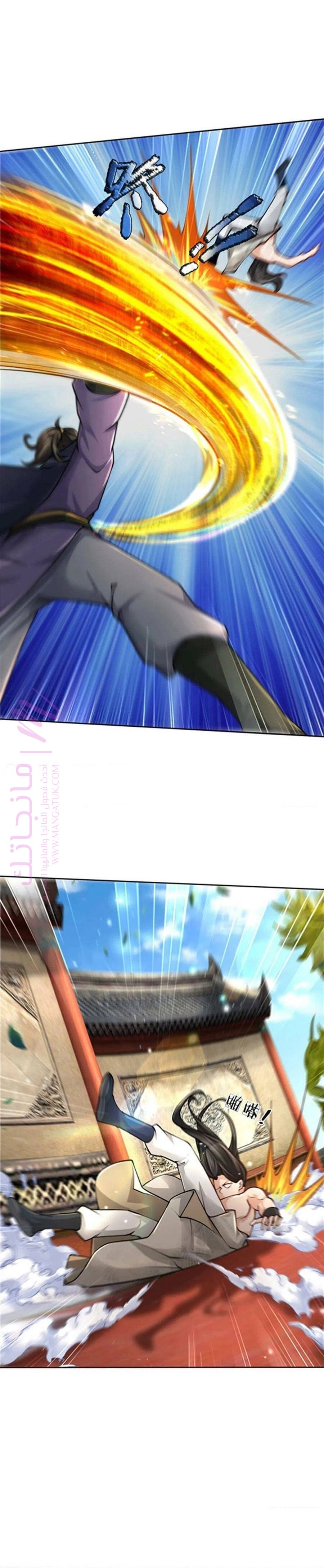 الصفحة 15