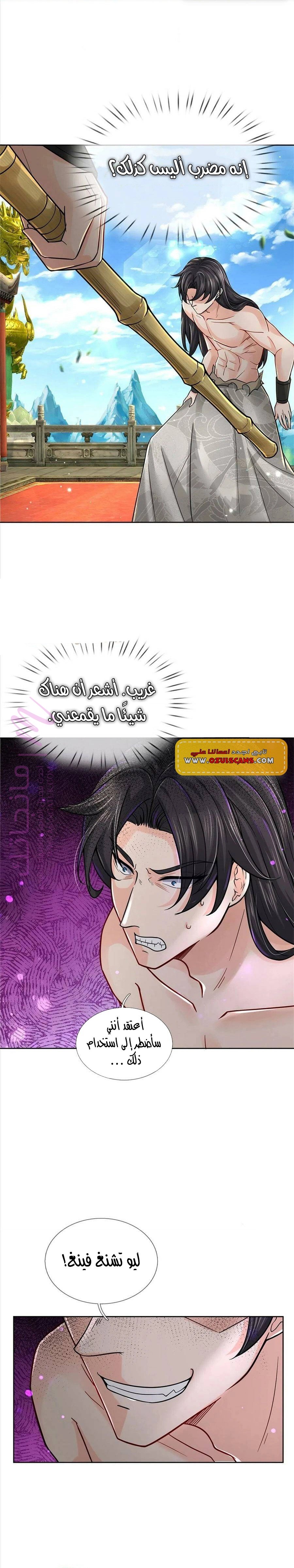 الصفحة 21
