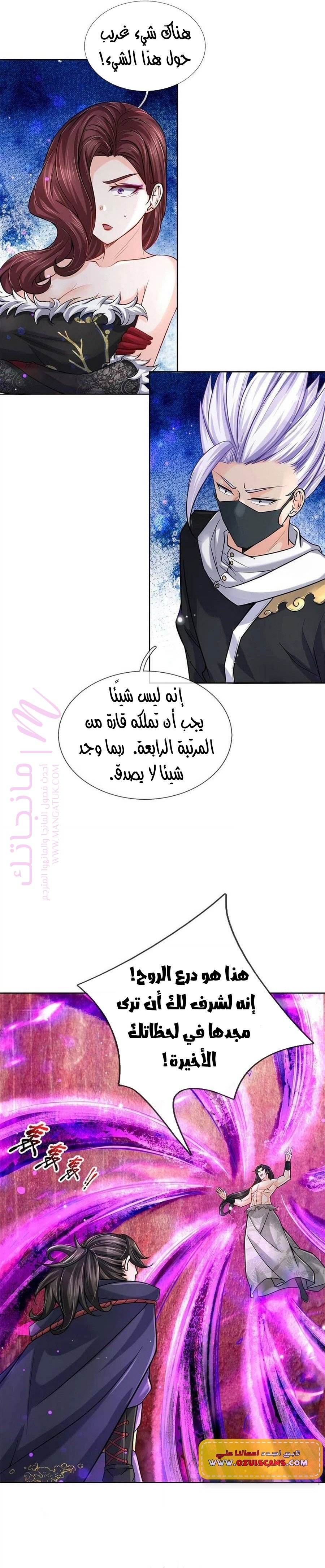 الصفحة 25