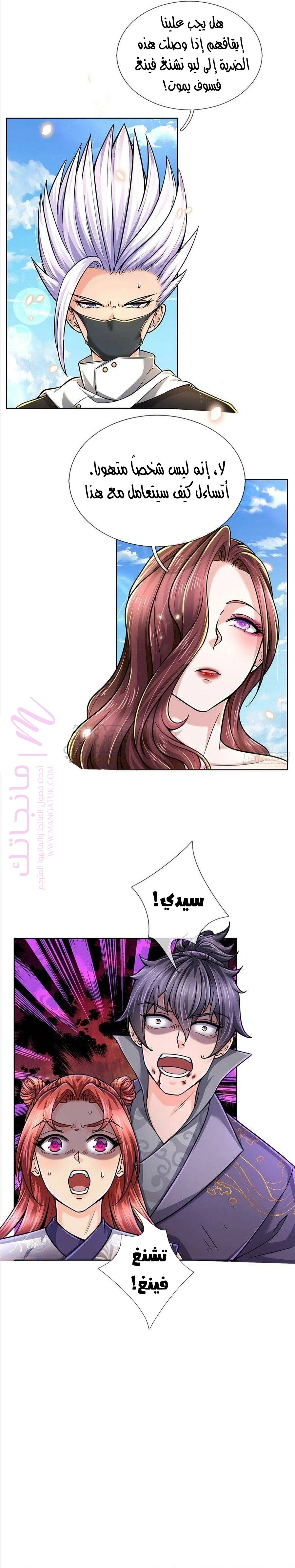 الصفحة 5
