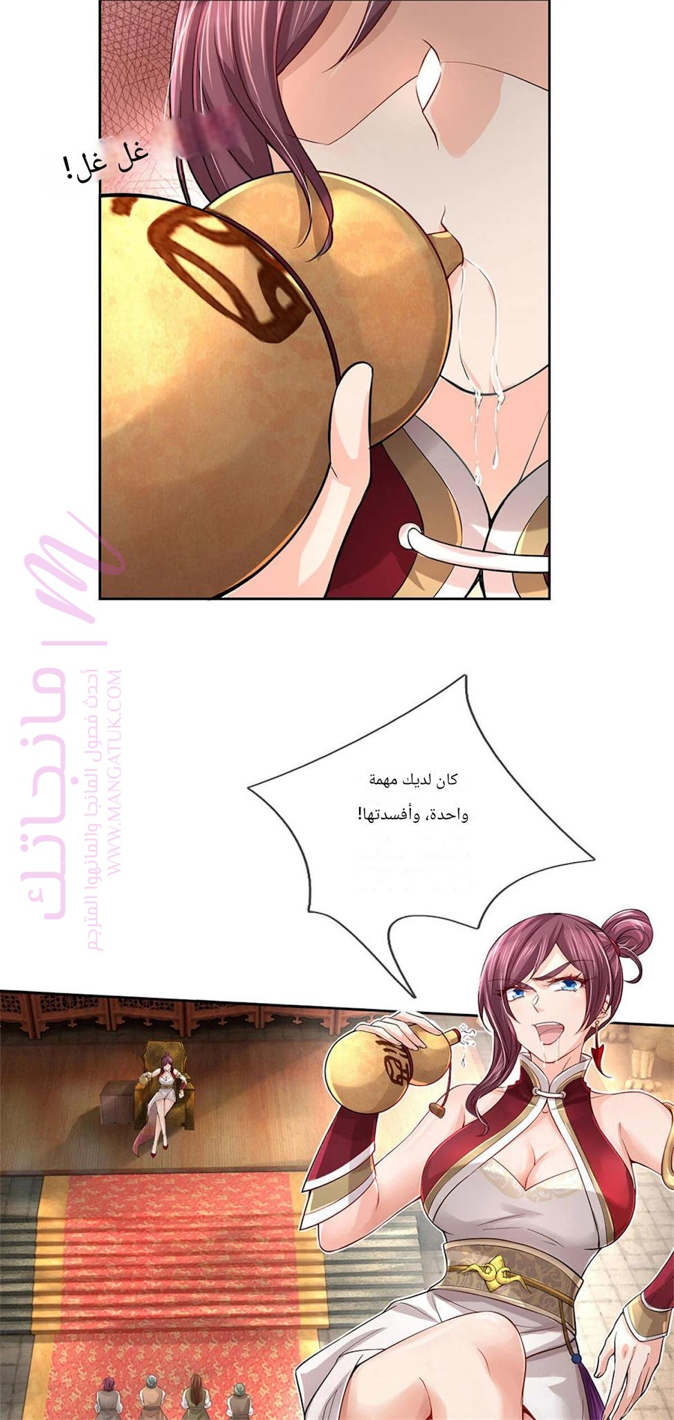 الصفحة 20