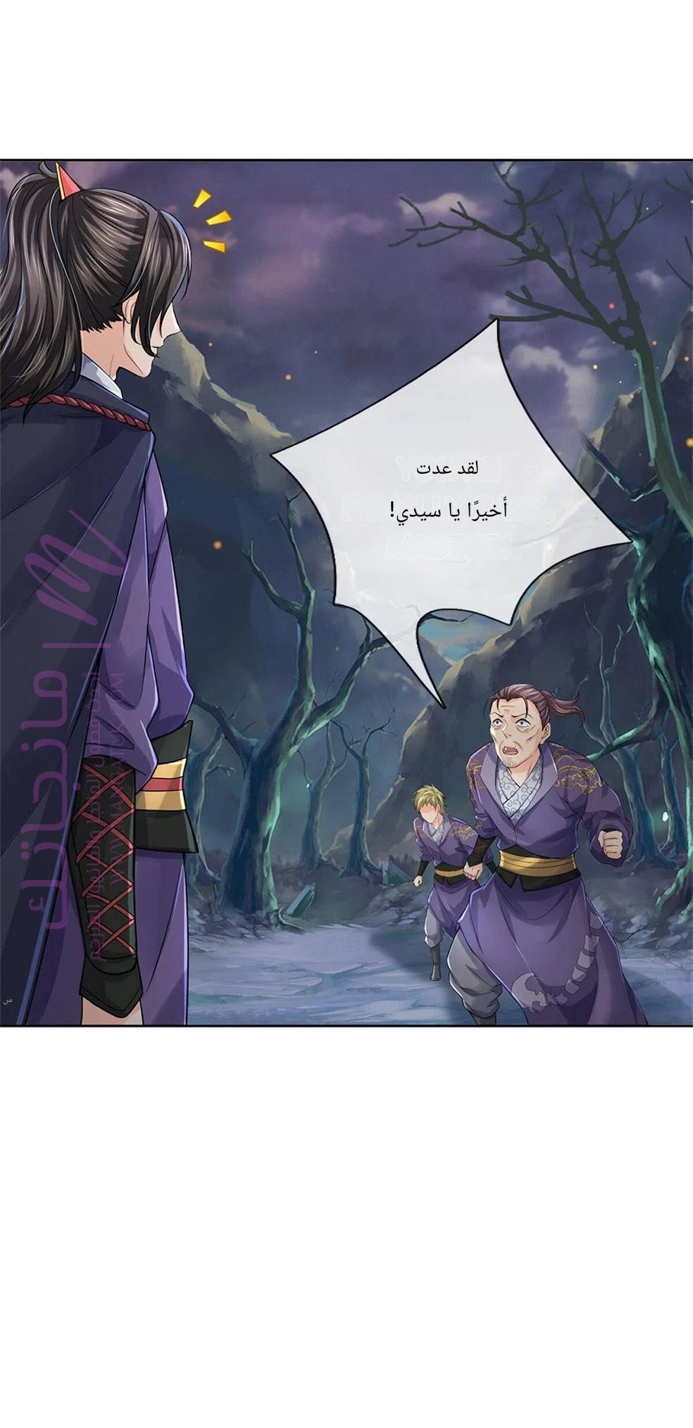 الصفحة 38