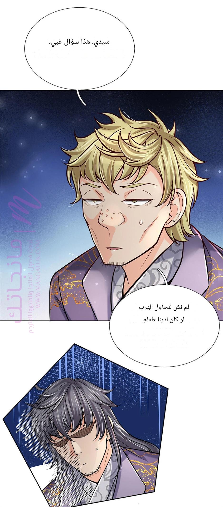 الصفحة 11