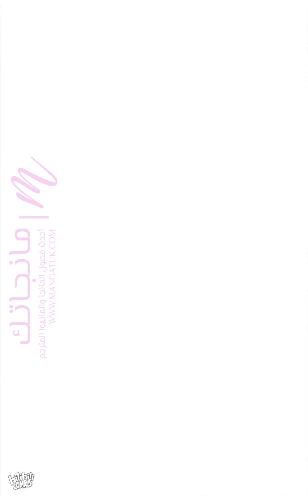 الصفحة 33