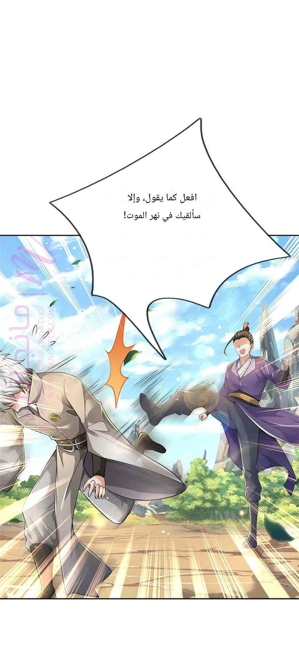 الصفحة 2