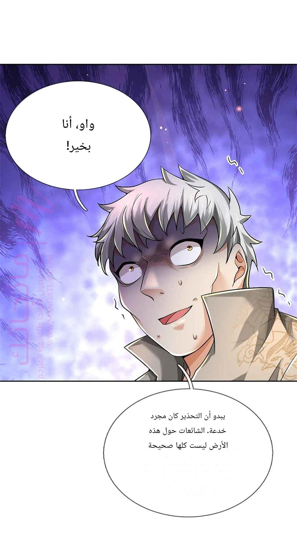 الصفحة 8