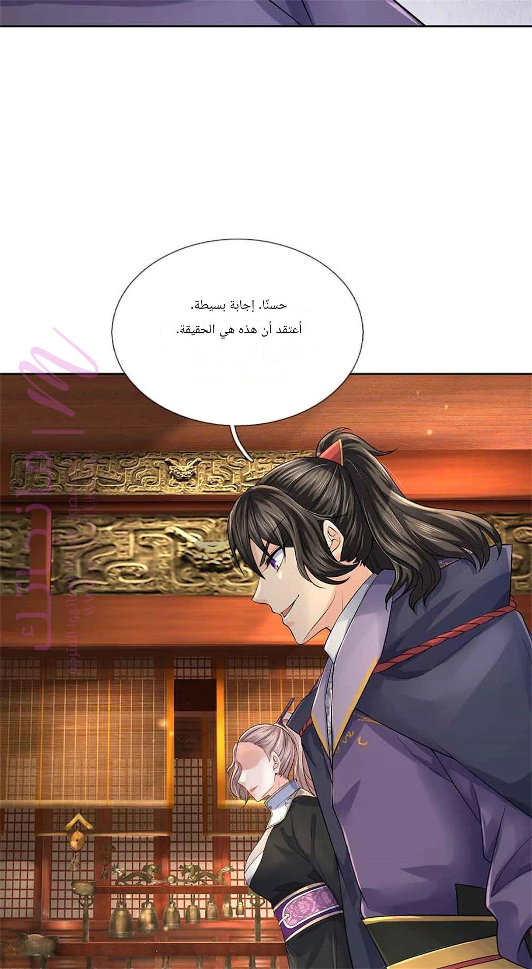 الصفحة 19