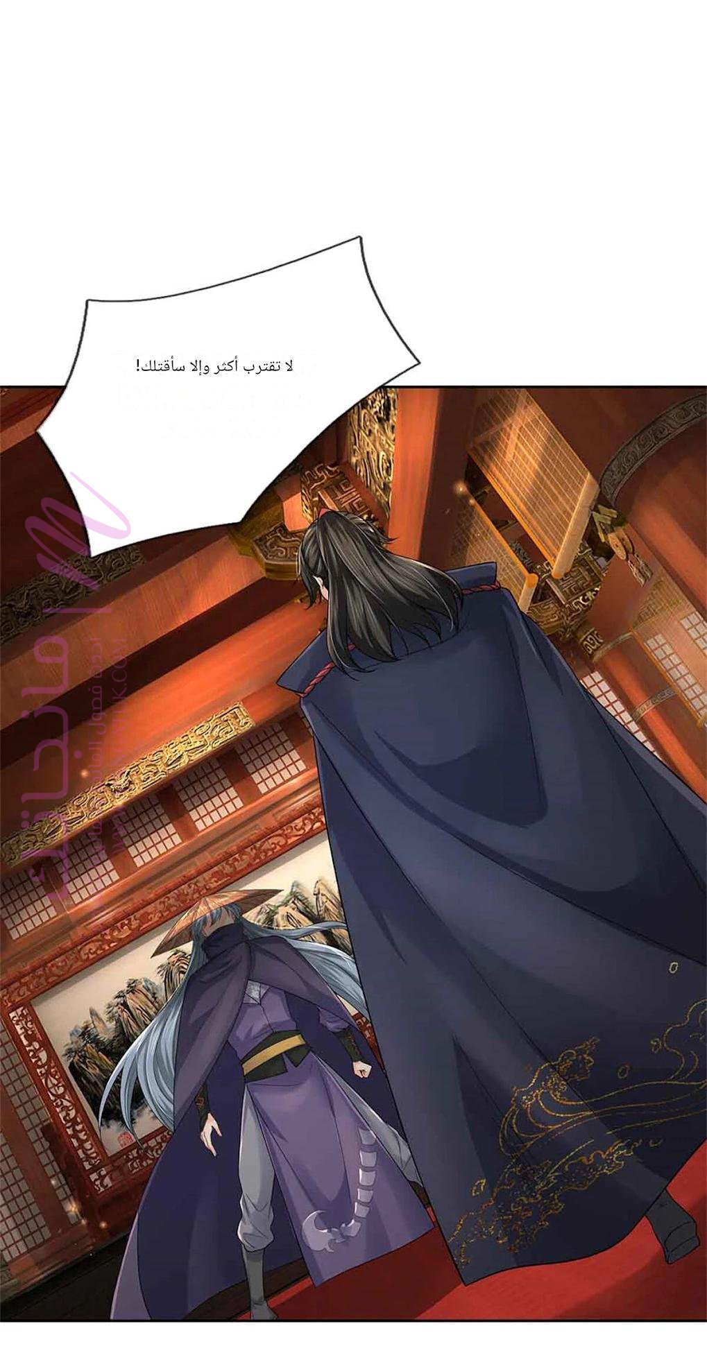 الصفحة 23