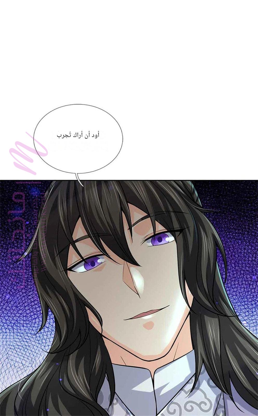 الصفحة 24