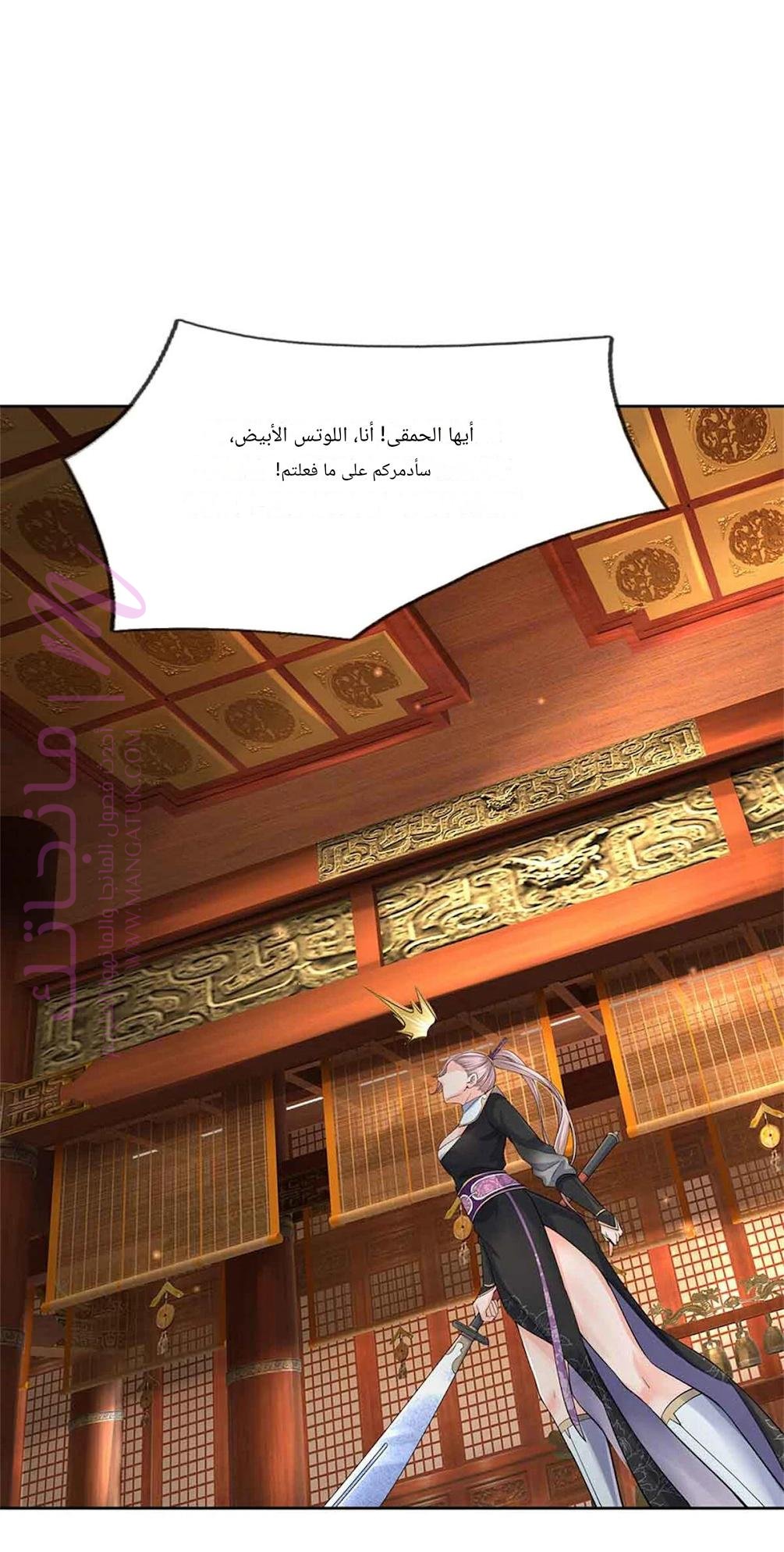 الصفحة 7